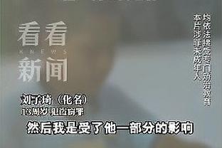 阿邦拉霍：曼联有48个球探，怎么做到还花8500万镑签安东尼的