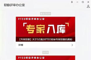 雷竞技app截图0