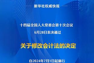 不敌残阵76人！快船面对76人已遭遇4连败 上次赢球还是22年1月