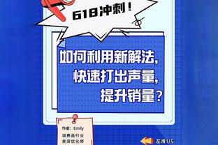 全民皆兵！灰熊9人出场均有得分进账 6人得分上双