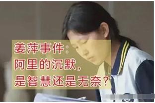 好生气！名嘴：本赛季绿军最愚蠢失利 库里背5犯1个钟了都没人冲击