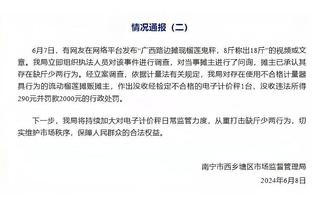 稳定发挥！霍姆格伦14中9&三分4中4拿下24分6篮板